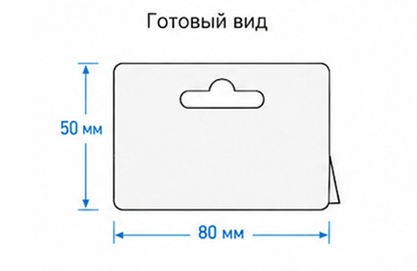 Европодвес размер 1