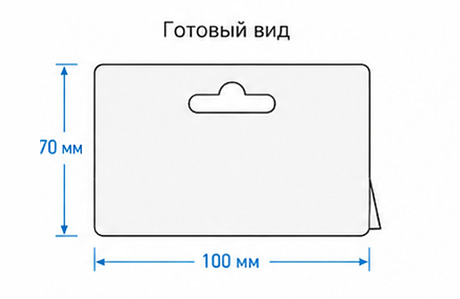 Европодвес размер 3