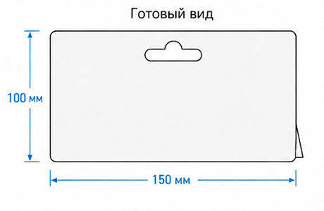 Европодвес размер 5