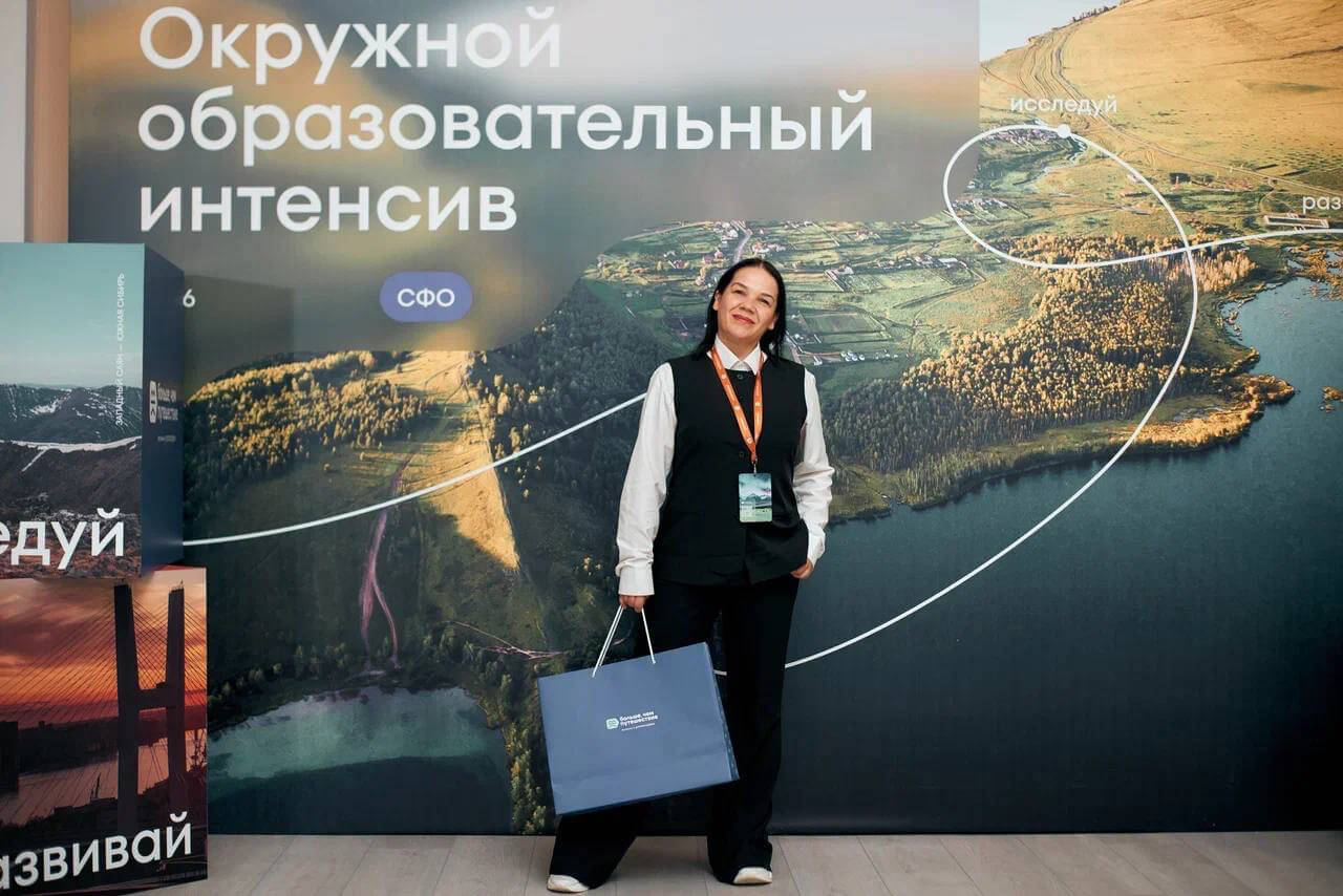 Оформление конференции под ключ — Изучай.РФ