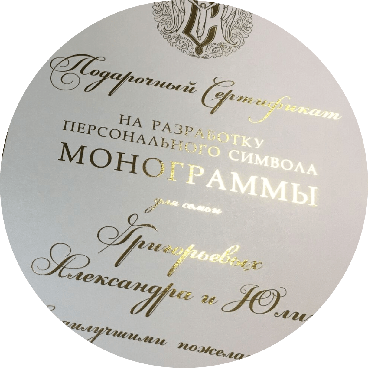 Блинт