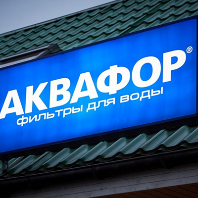 Лайтбокс заказать в Барнауле типография Атмосфера